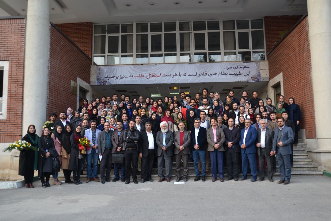 سومین گردهمایی سالانه انجمن علمی معماری منظر ایران